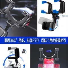 スマホホルダー　ホールド式　未使用品の画像