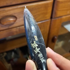 別注ヒラマサ160の画像