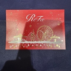⭐️早い者勝ち⭐️リファ ReFa クリスマス ラッピング袋 ポストカードの画像