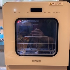 【1/1以降引渡】サンコー 食洗機 ラクア ファミリースリムの画像