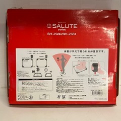 【動作未確認】ワイヤレス体重計 SALUTE ※現場引上品のためジャンク扱い/部品取りに の画像