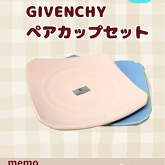 【新品】GIVENCHYペアカップセットの画像