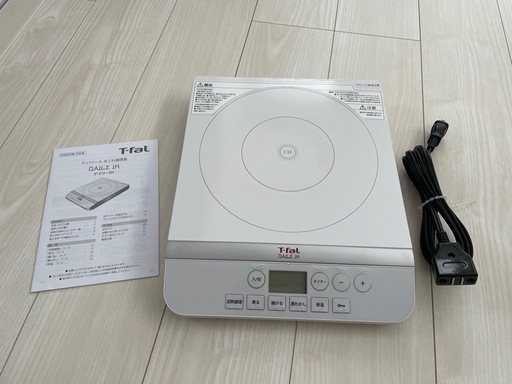 T-fal 卓上IH調理器