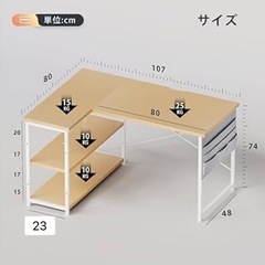 デスク　テーブル　机　の画像