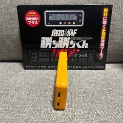 カチカチ君　　　の画像