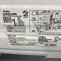 ★リユースのサカイ千葉中央店★ ハイアール 洗濯機　 6.0kg 24年製 動作確認／クリーニング済み TC5887の画像