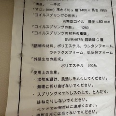 【IDC大塚家具】REGALIA レガリア Perfection Premierダブルベッドの画像