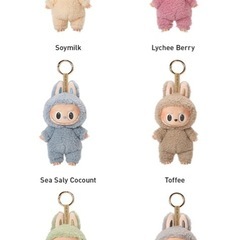 ラブブ❤️エナジー❤️マカロン！未開封の画像