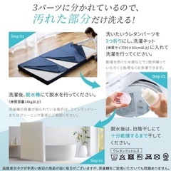 【受け渡し予定者決定】折り畳みウレタンマットレスの画像