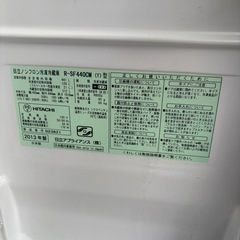 2013年式‼️ 日立 冷蔵庫R-SF440CMの画像