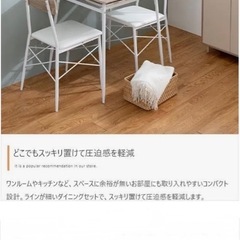 ダイニングテーブル　　2人用の画像