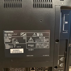 テレビ　おまけ（テレビ線、録画用HDD）つき　の画像