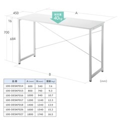 パソコンデスクの画像