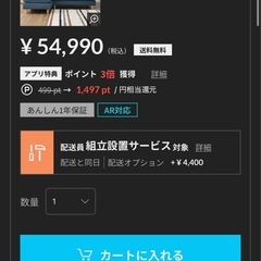 ①ソファ ネイビーの画像