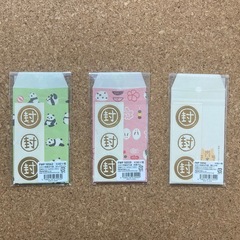 ポチ袋3点セット(3X5枚入)の画像