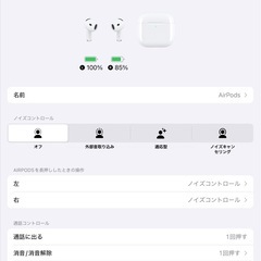 Airpods4 アクティブノイズキャンセリング搭載の画像