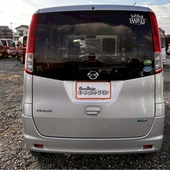 【激安】日産　ルークス‼️自社ローン‼️各種ローン‼️ブラックの方でも安心‼️人気のスライドドアの画像