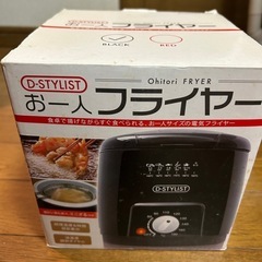 たこ焼き機器等電化製品の画像