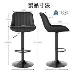 バーチェア2脚【新品価格14000円】の画像