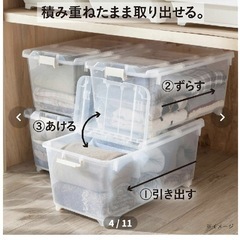 衣装ケース(カインズ 積み重ねたみ取り出せる収納ケース)の画像