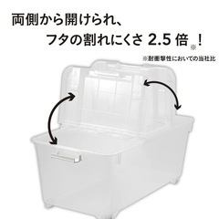 衣装ケース(カインズ 積み重ねたみ取り出せる収納ケース)の画像