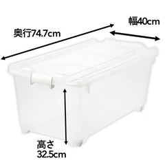 衣装ケース(カインズ 積み重ねたみ取り出せる収納ケース)の画像