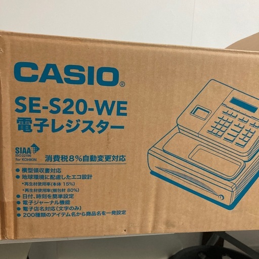 レジ