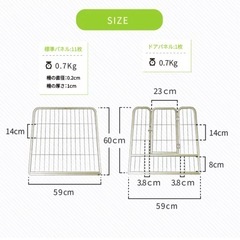 ジョイント式犬用ゲージの画像