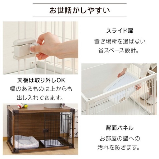 ペットゲージ