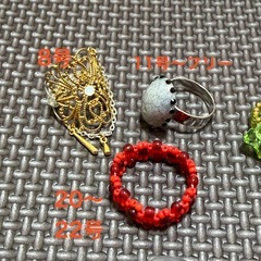 選べるクリスマスプレゼント☆指輪リング☆クリスタルガラス、メノウなどの画像