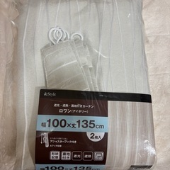 新品ニトリカーテン　　幅100×丈135cmの画像