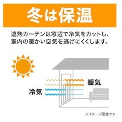 新品ニトリカーテン　　幅100×丈135cmの画像