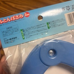 布団はさみ　2個組　二セットの画像