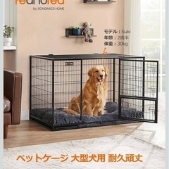 ペット用ケージの画像