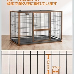 ペット用ケージの画像