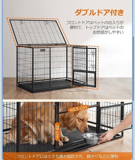 ペット用ケージ