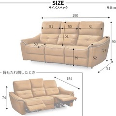 ⭐︎極美品/関家具 /３人掛け/北欧 /リクライニング電動ソファー /定価35万の画像