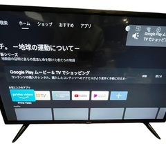 チューナーレステレビ 液晶TV 32インチ 2022年製 RCA-32D1 2K AndroidTVの画像