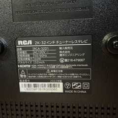 チューナーレステレビ 液晶TV 32インチ 2022年製 RCA-32D1 2K AndroidTVの画像