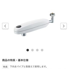 三栄水栓(SANEI)EA200-60X-16自動水栓横形パイプ上面下面センサーの画像