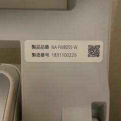 Panasonic NA-FW80S5 8kg / 4.5kg 2018年製 洗濯乾燥機 の画像