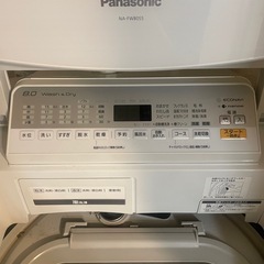 Panasonic NA-FW80S5 8kg / 4.5kg 2018年製 洗濯乾燥機 の画像