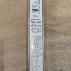 新品未使用 一流メーカー ミヤナガ DLS090 コンクリート用振動ドリルビット の画像