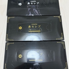 ネピア　鼻セレブ　2025版の名馬プレミア3箱セットの画像