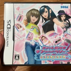 ラブandベリーの画像