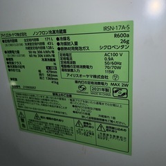 ⭐︎激安3点セット/冷蔵庫/洗濯機/TOSHIBA/IRIS OHYAMAの画像