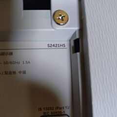 【中古モニター】DELL S2421HS　パソコン・ゲーム機用モニター・アームスタンド対応の画像