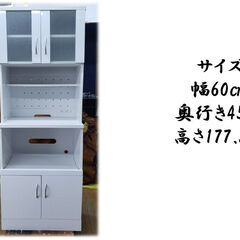 L24　キッチンボード　食器棚の画像