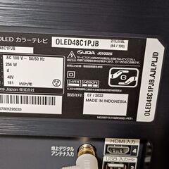 📌～12/24まで 59000円⇒39000円【動画あり】映画・ゲームが本当に綺麗です！！  LG OLED 48C1PJB 48インチ有機EL4KTV 2022年制  HDR NET動画 スマートテレビ ユーチューブ アマプラ ネットフリックス 観れます！の画像