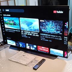 📌～12/24まで 59000円⇒39000円【動画あり】映画・ゲームが本当に綺麗です！！  LG OLED 48C1PJB 48インチ有機EL4KTV 2022年制  HDR NET動画 スマートテレビ ユーチューブ アマプラ ネットフリックス 観れます！の画像